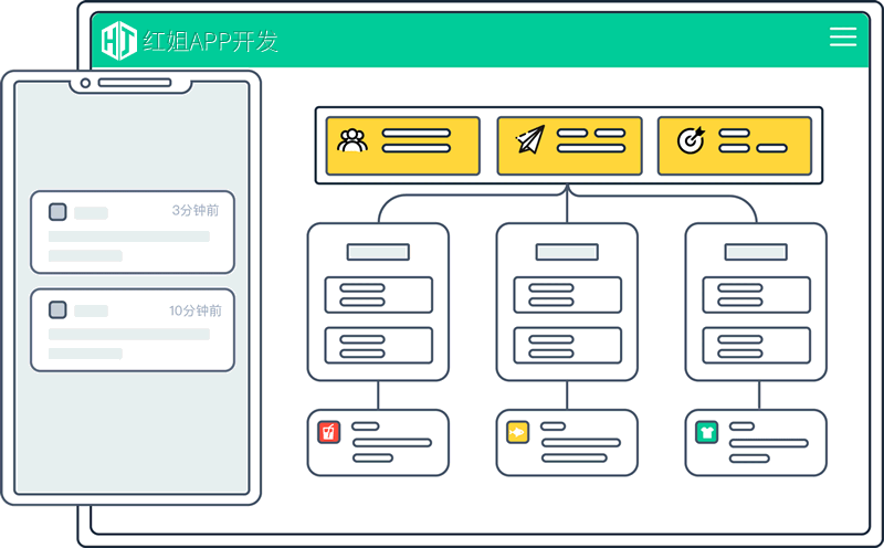 淮安APP公司